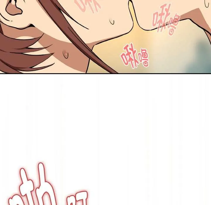 下班后的例行恋爱-第83話 - 图片 78