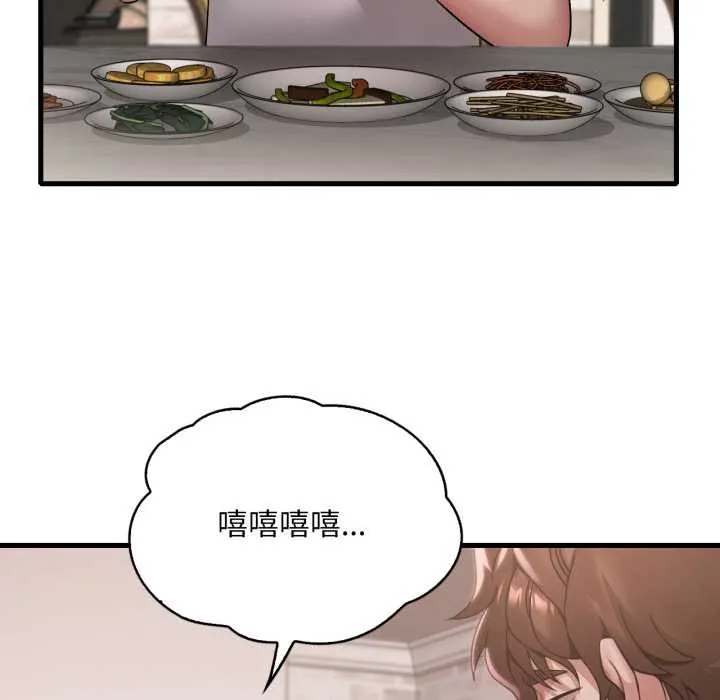 渴望占有她-第91話 - 图片 55