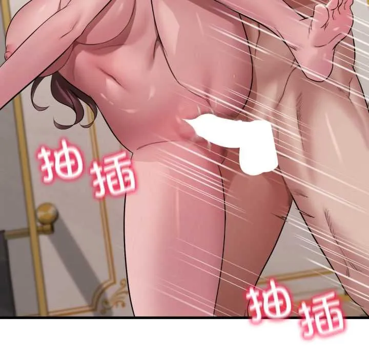 渴望占有她-第91話 - 图片 82