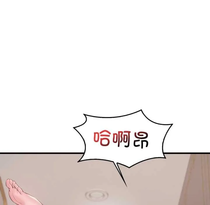 渴望占有她-第91話 - 图片 83