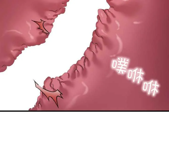 渴望占有她-第91話 - 图片 91