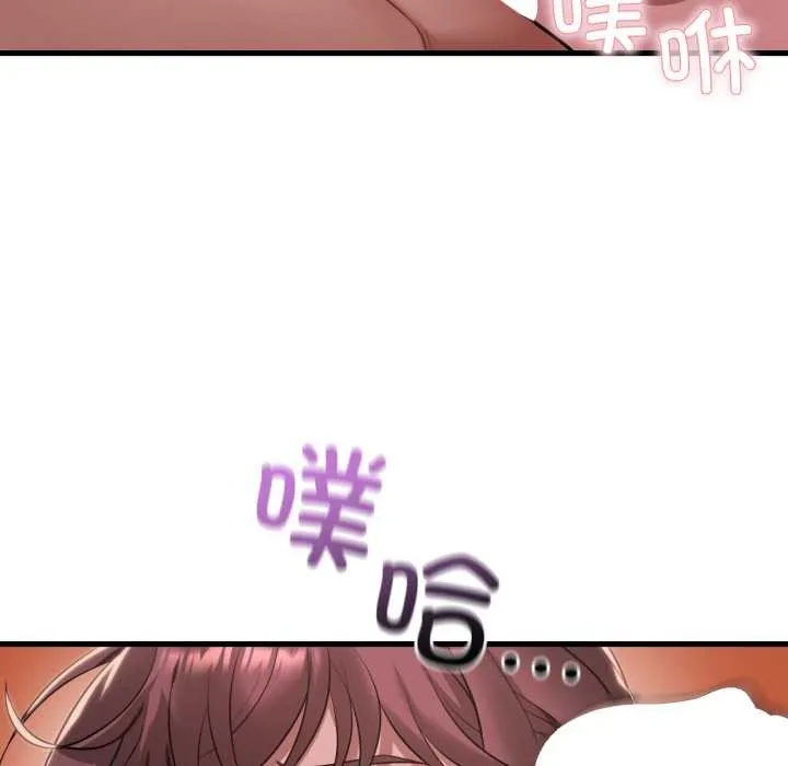 渴望占有她-第91話 - 图片 119