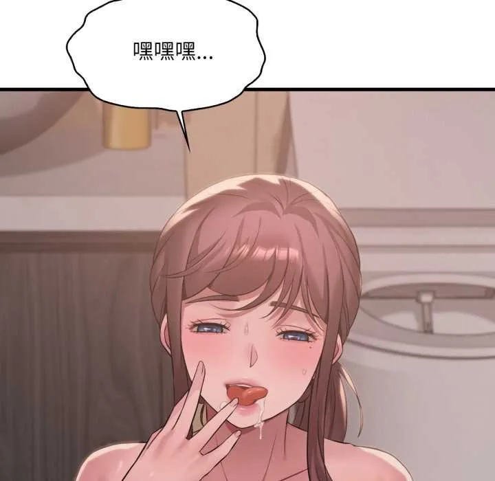 渴望占有她-第91話 - 图片 121