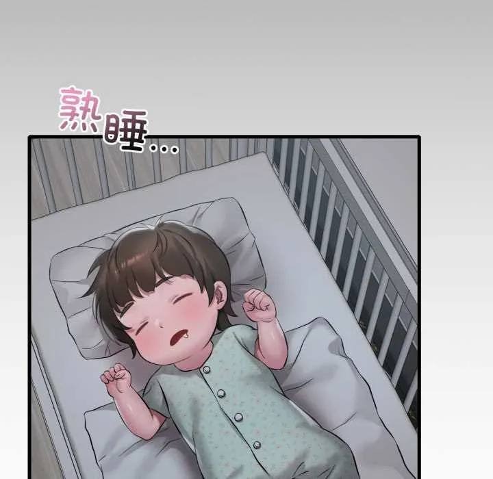 渴望占有她-第91話 - 图片 125