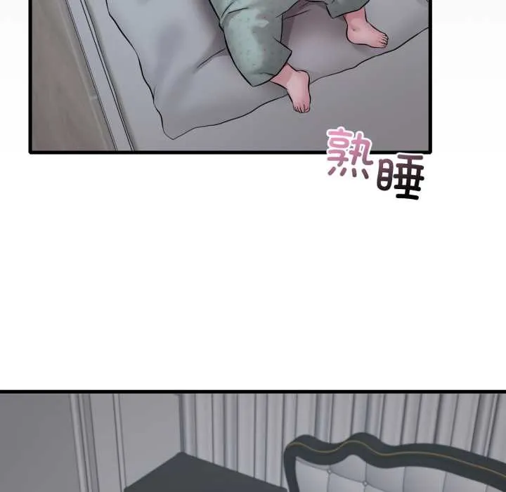 渴望占有她-第91話 - 图片 126