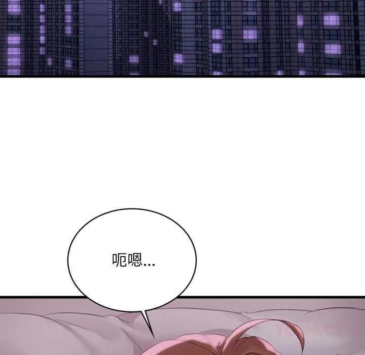 渴望占有她-第91話 - 图片 135