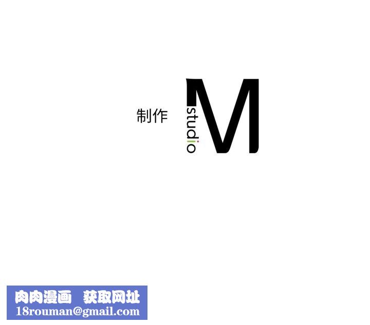 渴望占有她第91話