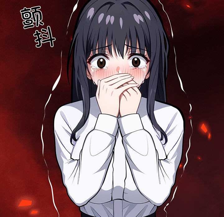 黑道X上班族第36話