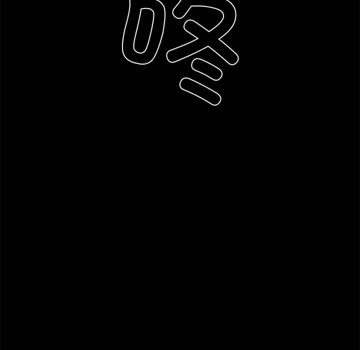 黑道X上班族-第36話 - 图片 11