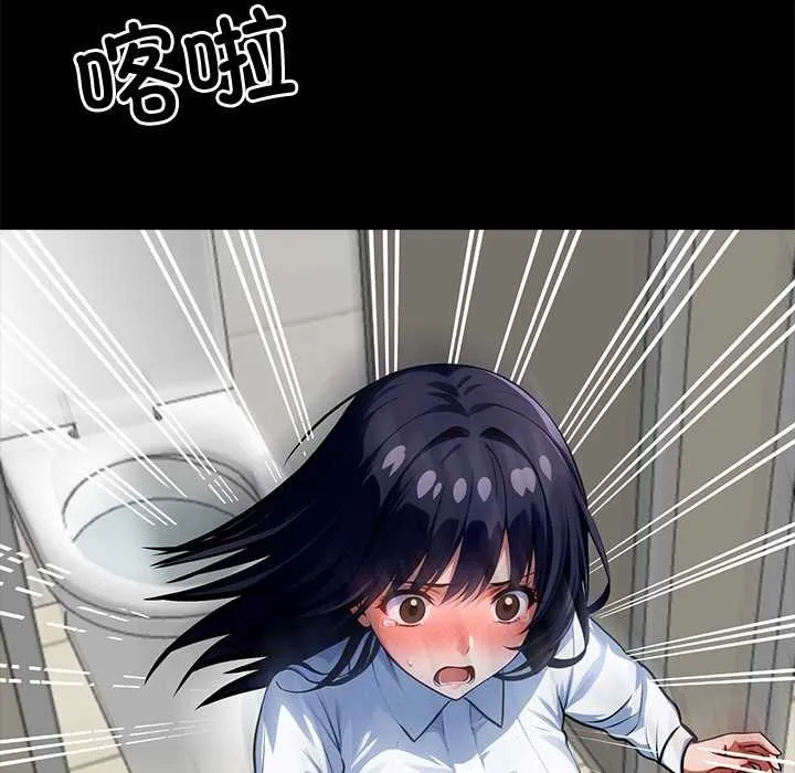 黑道X上班族第36話