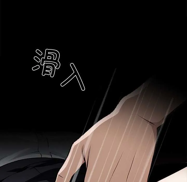 黑道X上班族第36話