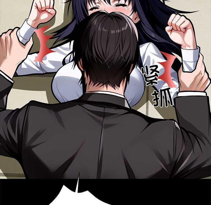 黑道X上班族第36話