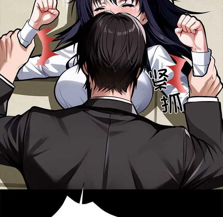 黑道X上班族第36話