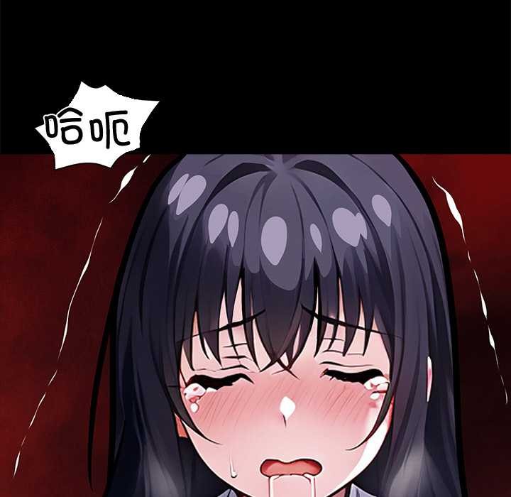 黑道X上班族第36話