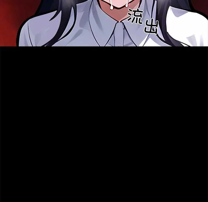 黑道X上班族-第36話 - 图片 60