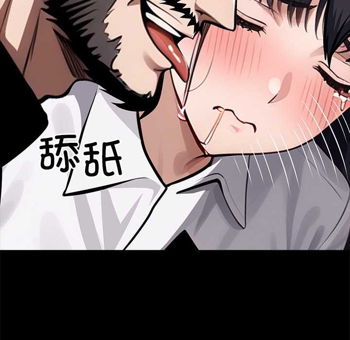 黑道X上班族第36話