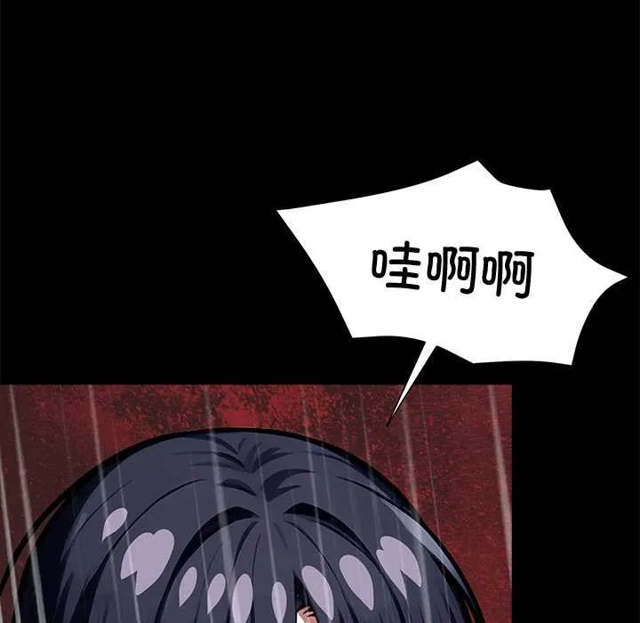 黑道X上班族-第36話 - 图片 65