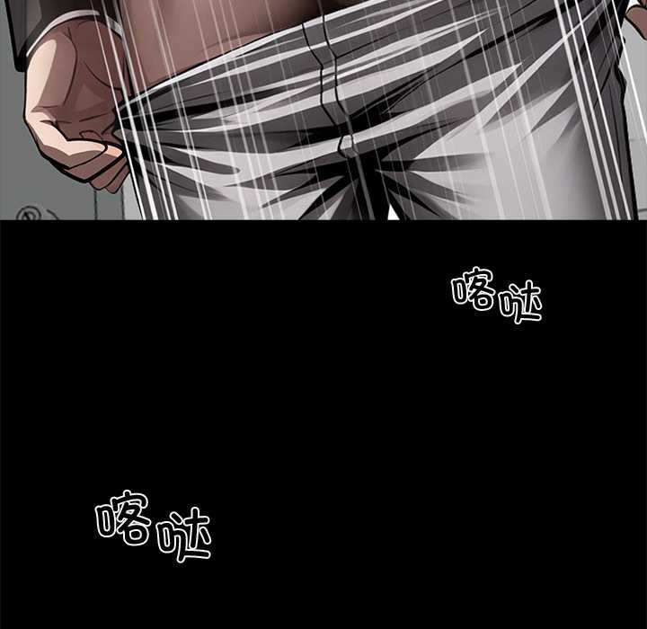 黑道X上班族第36話