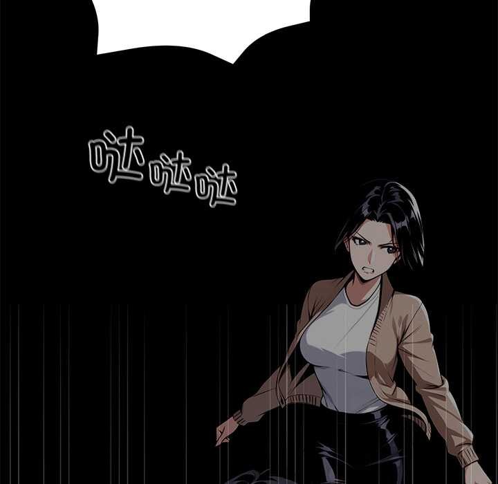 黑道X上班族第36話