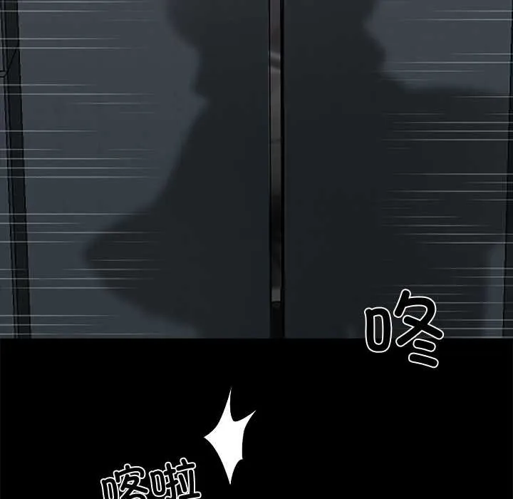 黑道X上班族-第36話 - 图片 109