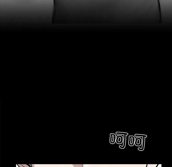 黑道X上班族-第36話 - 图片 142