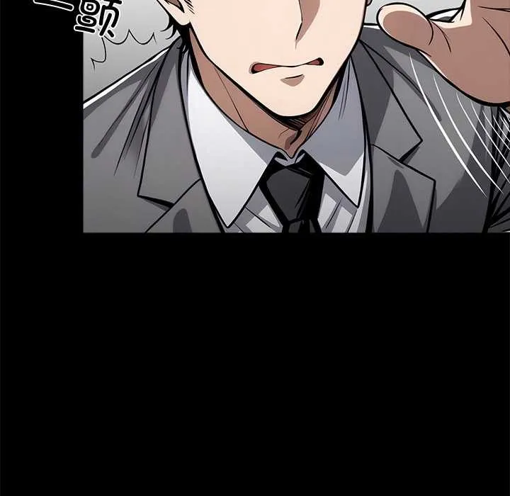 黑道X上班族第36話