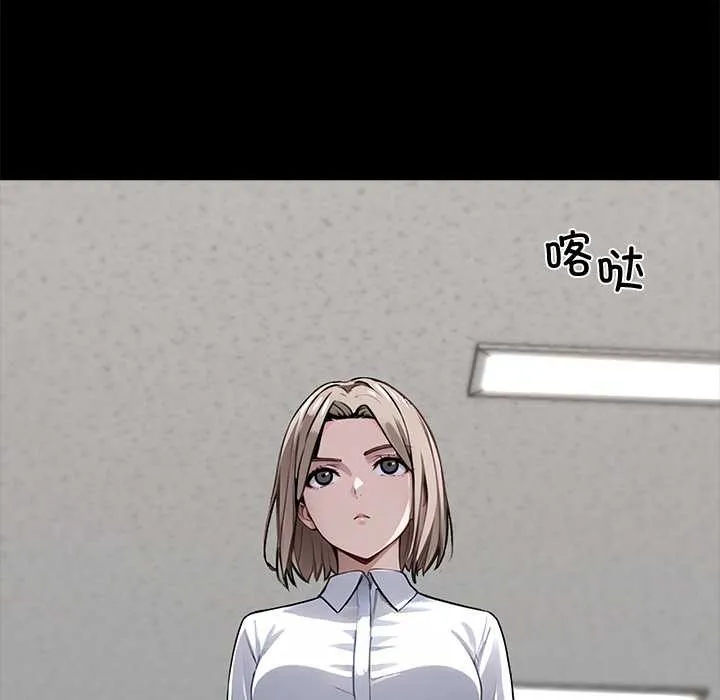 黑道X上班族第36話