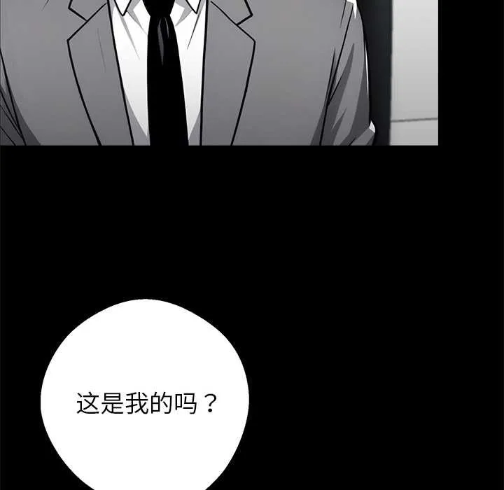 黑道X上班族-第36話 - 图片 178