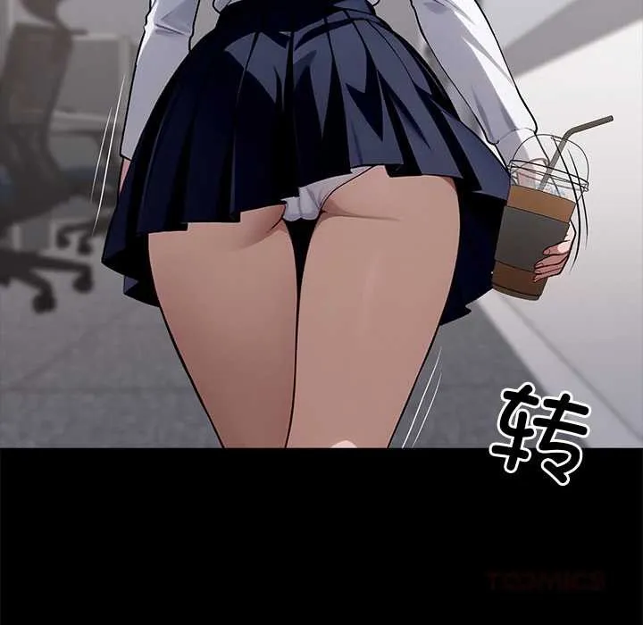 黑道X上班族-第36話 - 图片 184