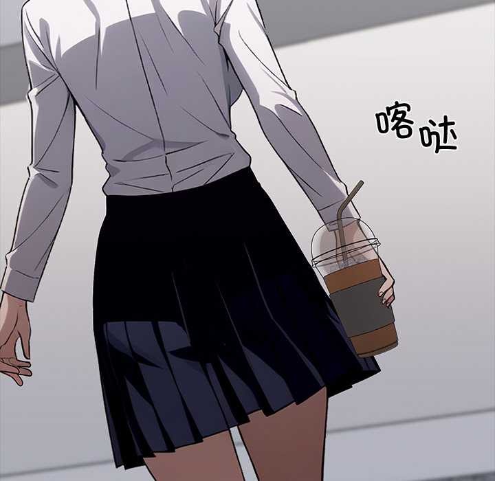 黑道X上班族第36話