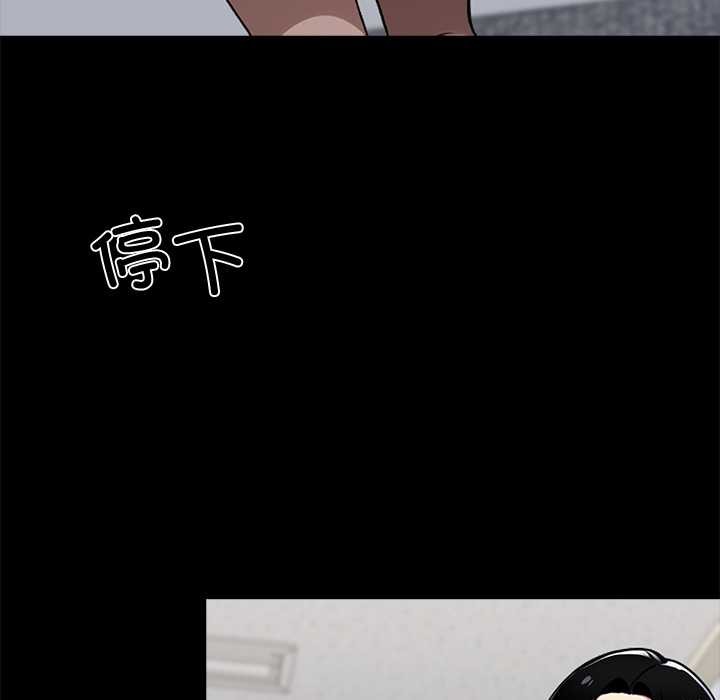 黑道X上班族第36話