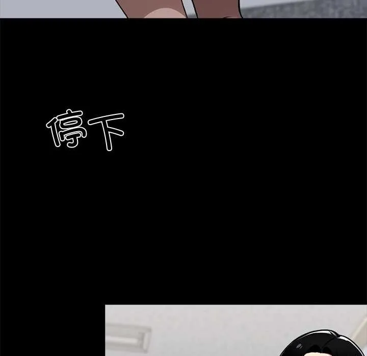 黑道X上班族-第36話 - 图片 187