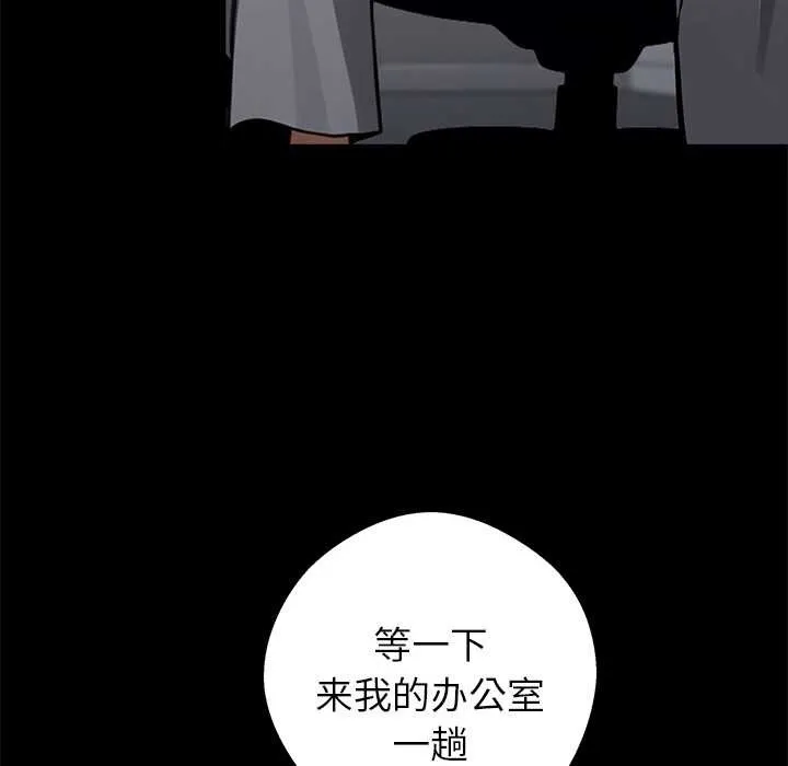 黑道X上班族第36話