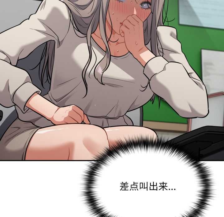 傻瓜病毒第48話