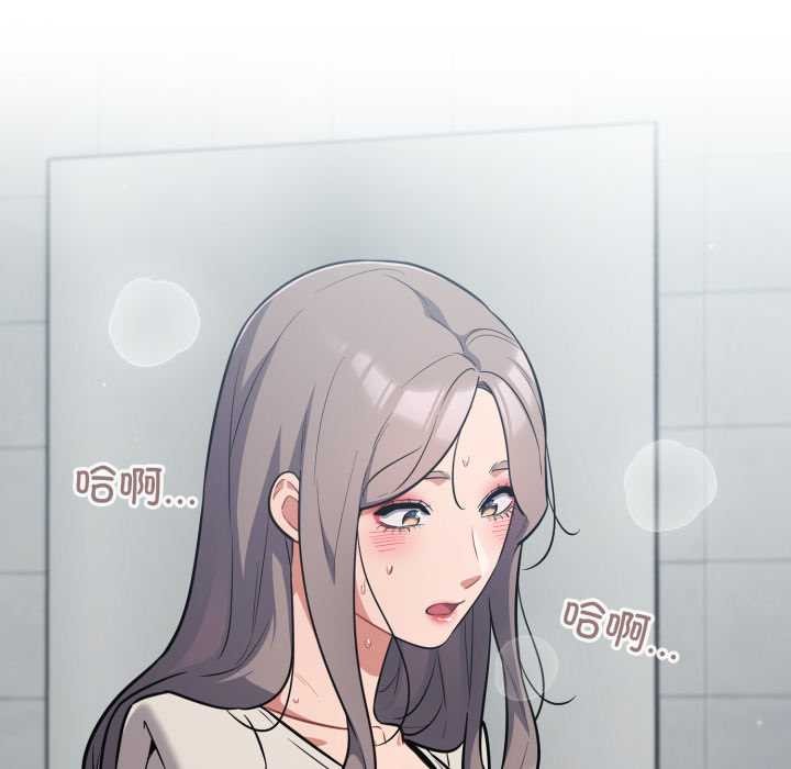 傻瓜病毒第48話