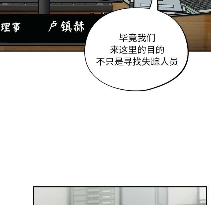 傻瓜病毒第48話