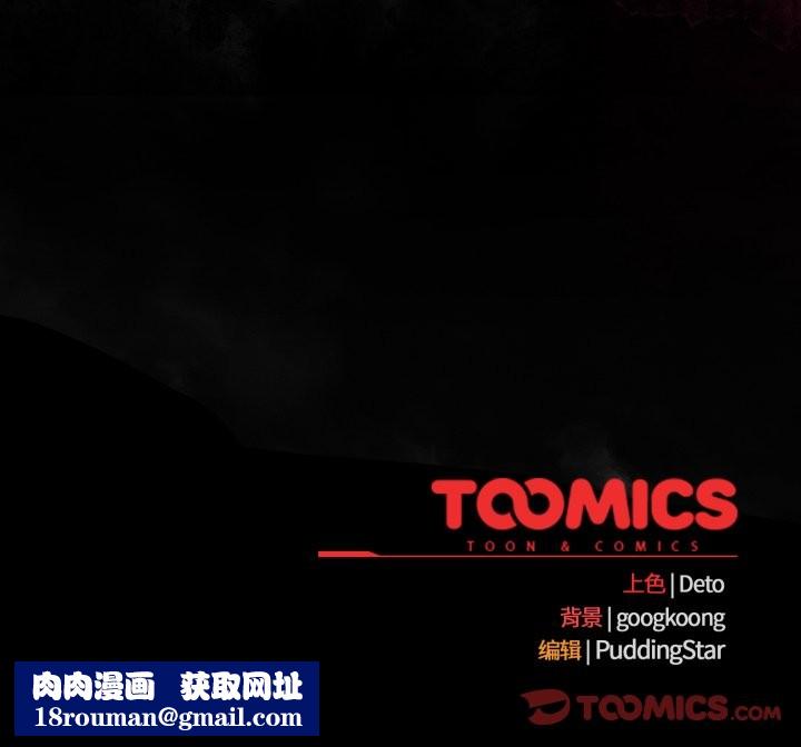 傻瓜病毒第48話