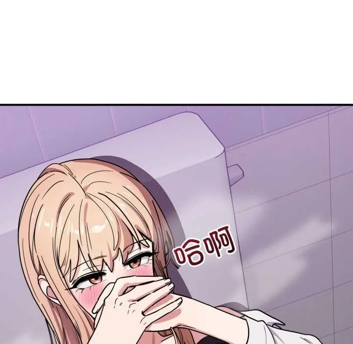当狗不丢人-第34話 - 图片 7