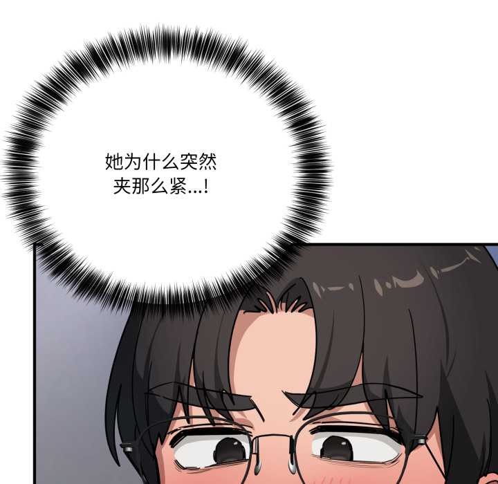 當狗不丟人第34話