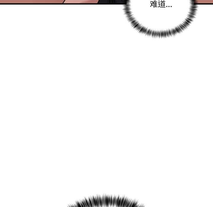 當狗不丟人第34話