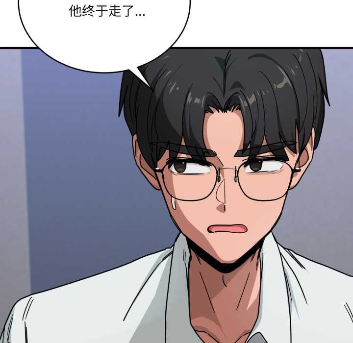 當狗不丟人第34話