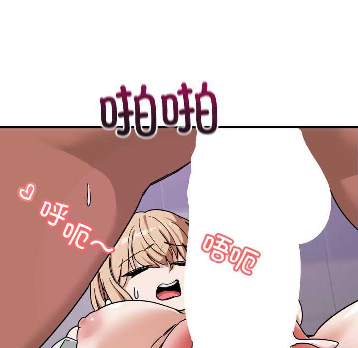 當狗不丟人第34話