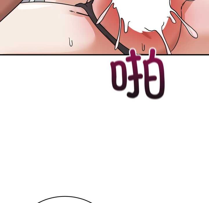 當狗不丟人第34話