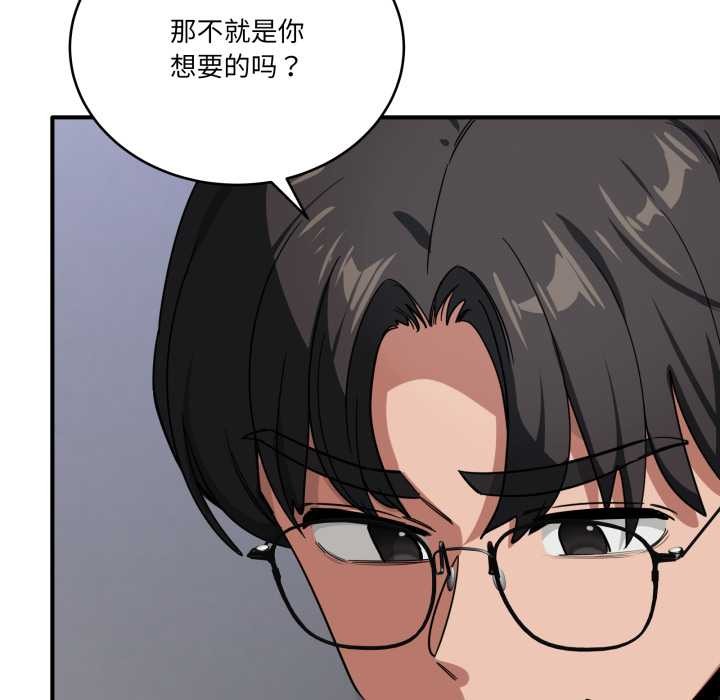 當狗不丟人第34話