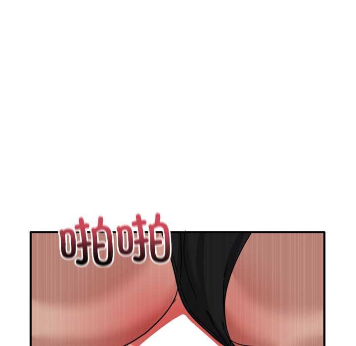 当狗不丢人第34話