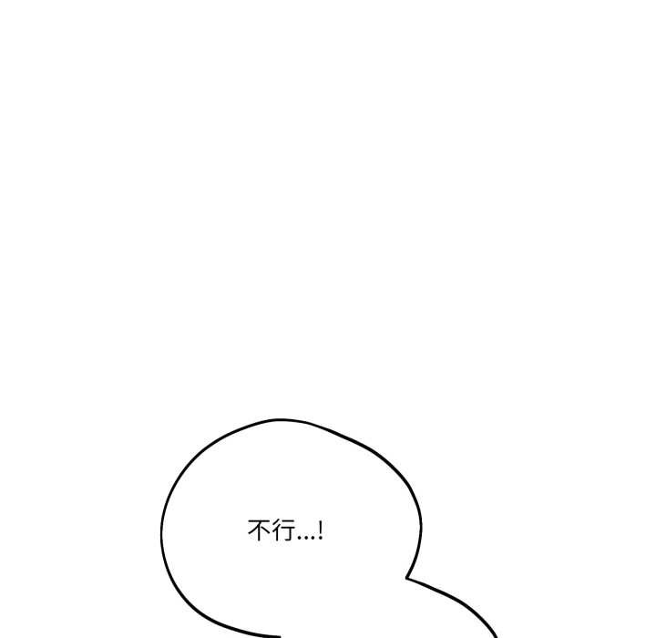 當狗不丟人第34話