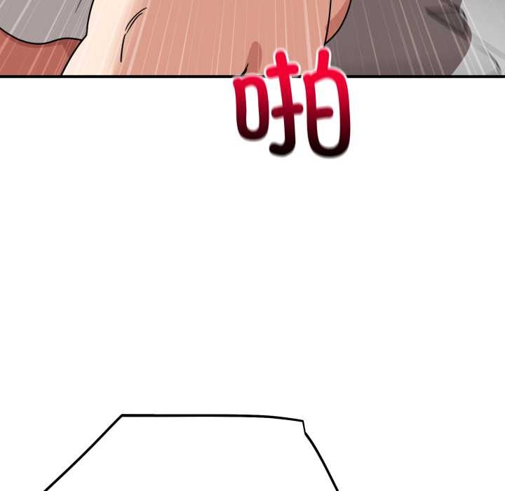 當狗不丟人第34話