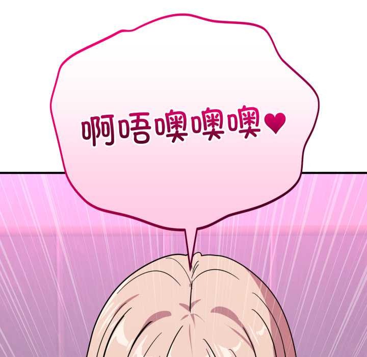 當狗不丟人第34話