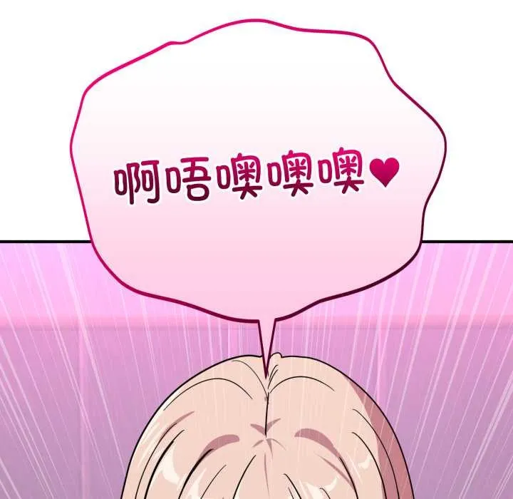 當狗不丟人第34話