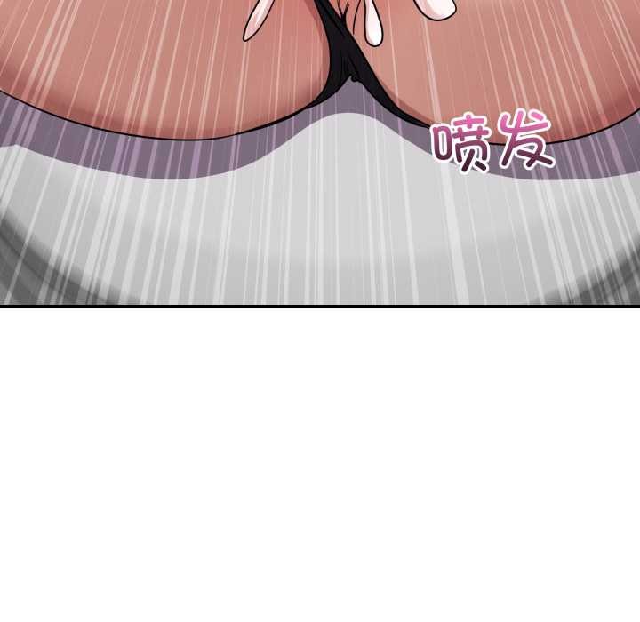 當狗不丟人第34話